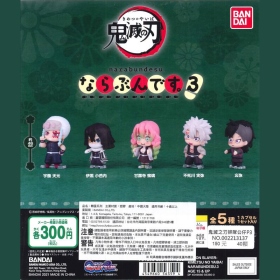 Bandai ￥300 鬼滅之刃排隊公仔P3