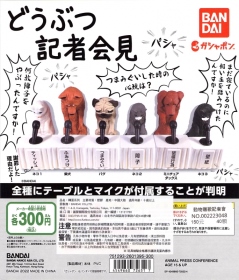 Bandai ￥300 動物道歉記者會