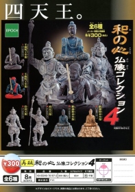 Epoch ￥300 日本神像大全P4