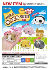 J.DREAM ￥300 動物絨毛掌心吊飾
