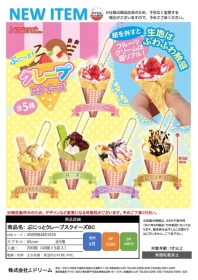 J.DREAM ￥300 捏捏樂可麗餅吊飾