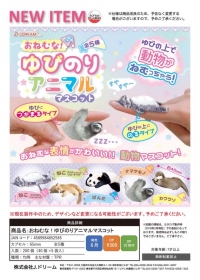 J.DREAM ￥300 別睡啦!指間上的可愛動物
