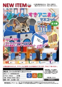 J.DREAM ￥300 偷窺動物檔案夾