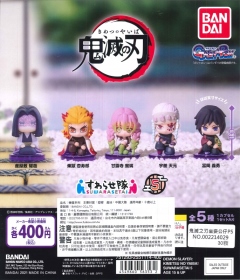 Bandai ￥400 鬼滅之刃坐姿公仔P5