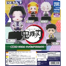T-Arts ￥400 鬼滅之刃二頭碳公仔P2