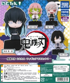 T-Arts ￥400 鬼滅之刃二頭碳公仔P3