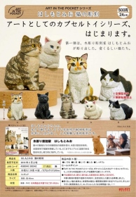 Kitan ￥500 日本木雕家-貓雕刻