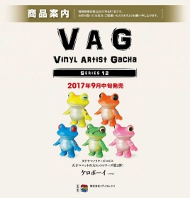 Medi. ￥500 VAG SERIES 12 蛙男孩
