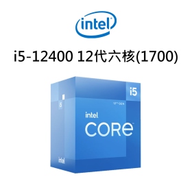 Intel i5-12400 12代(1700)