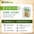 Foodsaver 真空卷8吋 (2入)
