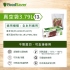 Foodsaver 真空袋 (3.79L) -13入