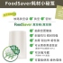 Foodsaver 真空袋 (3.79L) -13入