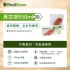 Foodsaver 真空袋 (950ml) - 20入裝