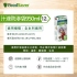 Foodsaver真空汁液防滲袋12入(950ml)