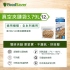 Foodsaver真空夾鍊袋12入裝(3.79L)