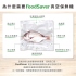 Foodsaver 真空夾鏈袋轉接頭組