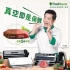 Foodsaver輕巧型真空密鮮器FM1200-白