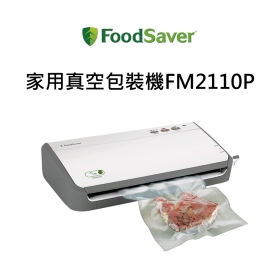 Foodsaver 家用真空包裝機FM2110P