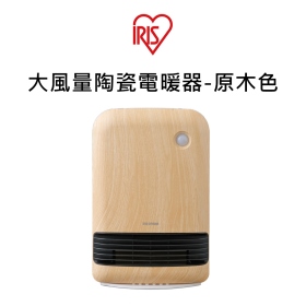 IRIS JCH-12TD4 大風量陶瓷電暖器-原木色