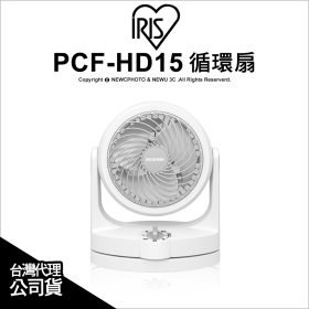 IRIS HD15W 空氣循環扇/白-4坪