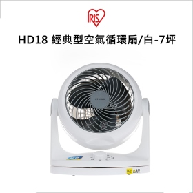 IRIS PCF-HD18 空氣循環扇/白-7坪