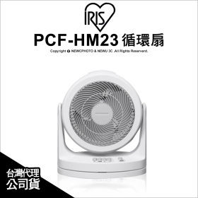 IRIS HM23 空氣循環扇-白-10坪