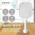KINYO CML2320 充電式二合一滅蚊器-白