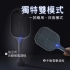 KINYO CML2320 充電式二合一滅蚊器-白