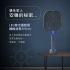 KINYO CML2320 充電式二合一滅蚊器-白