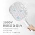 KINYO CML2320 充電式二合一滅蚊器-白
