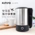 KINYO AS-HP70 雙電壓旅行快煮壼/0.6L/折疊式把手好收納