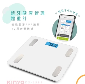 KINYO DS-6589 藍牙健康管理體重計.體重機-白色