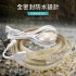110V3排2835*264珠戶外防水5米調光套裝-白光