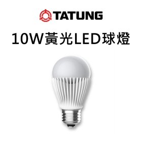 大同 E27 10W黃光LED球燈