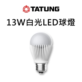 大同 E27 13W白光LED球燈