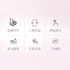 Philips 飛利浦 悅己 LED化妝鏡燈 粉色(PO011)