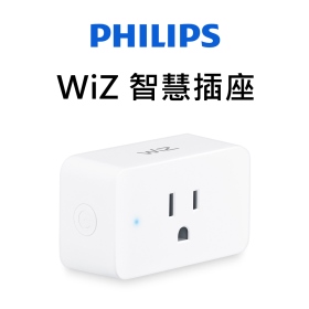 Philips 飛利浦智慧照明 Wi-Fi WiZ 智慧插座 (PW005)