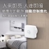 Philips 飛利浦智慧照明 Wi-Fi WiZ 動作感應器 (PW007)