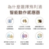 Philips 飛利浦智慧照明 Wi-Fi WiZ 動作感應器 (PW007)