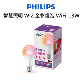 飛利浦智慧照明 WIZ 全彩燈泡 WiFi-13W
