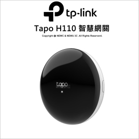 TP-LINK Tapo H110 智慧網關