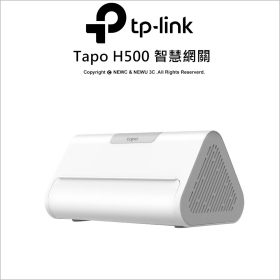 TP-LINK Tapo H500 智慧網關