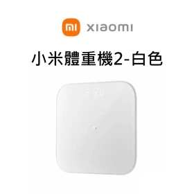 小米 小米體重機2【白色】