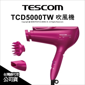 TESCOM TCD5000白金奈米吹風機 桃
