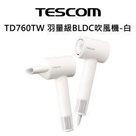 TESCOM 專業負離子吹風機 TD760TW
羽量級BLDC吹風機