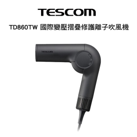 TESCOM TD860TW 國際變壓摺疊修護離子吹風機