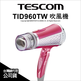 TESCOM TID960超速乾負離子吹風機/粉