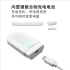 無線UVC光淨感智能燈/感應燈-淨化+照明-白