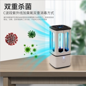 USB充電式UVC紫外線臭氧燈-櫥櫃/車用