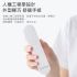 UVC-LED 隨身型紫外線淨化棒/淨趣-大力神 讀秒顯示